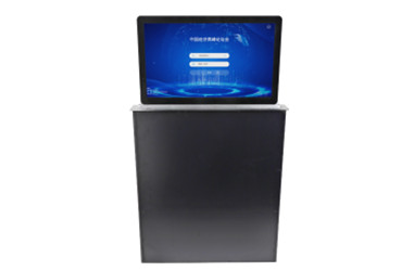 無(wú)紙化超薄升降一體終端